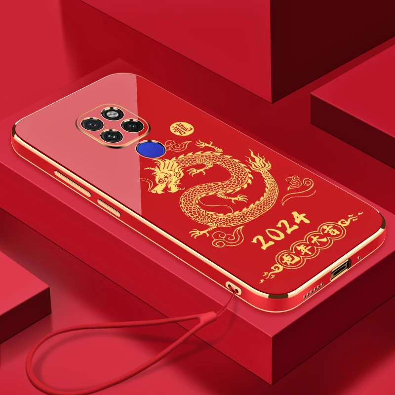 2024新龙年大吉华为Mate20手机壳全包硅胶防摔电镀软壳【送挂绳】