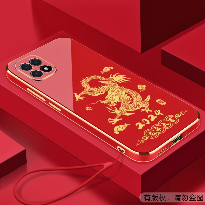2024龙年大吉荣耀X30i手机壳全包硅胶防摔电镀软壳保护套【送挂绳】