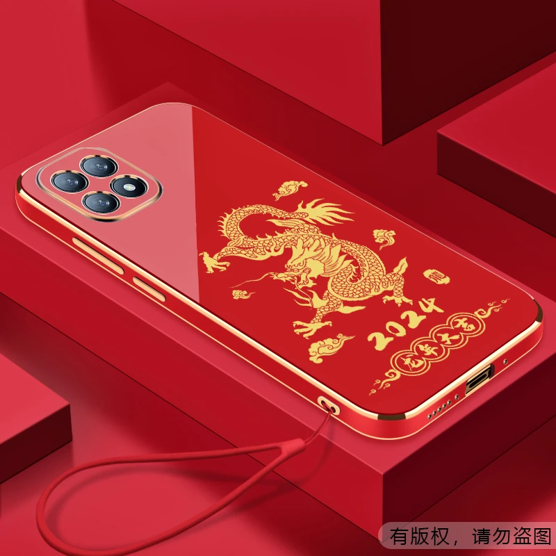 2024龙年大吉OPPOreno4se手机壳全包硅胶防摔电镀保护软壳送挂绳