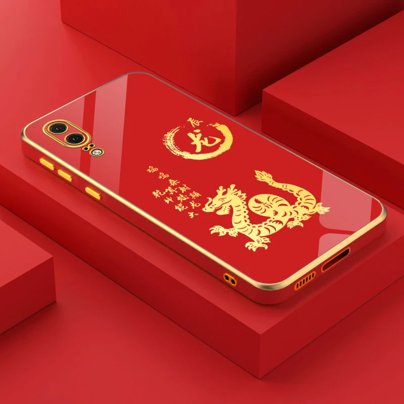 华为P20十二生肖金字红色电镀壳潮流男女防摔手机壳