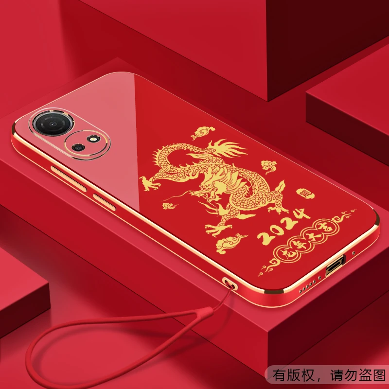 2024龙年大吉荣耀畅玩30plus手机壳全包硅胶防摔电镀软壳【送挂绳】