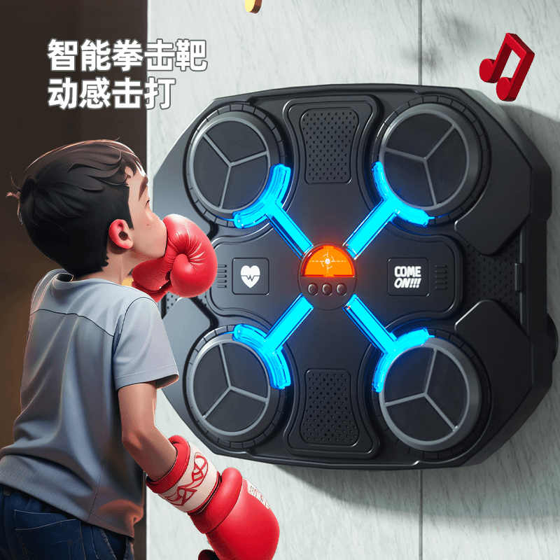 儿童加厚智能拳击靶训练反应能力速度节奏感耐磨运动器材儿童解压