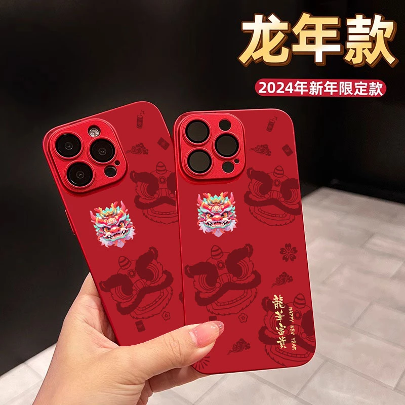 苹果15promax手机壳14龙华富贵13龙年12新年款红色龙头11镜头全包