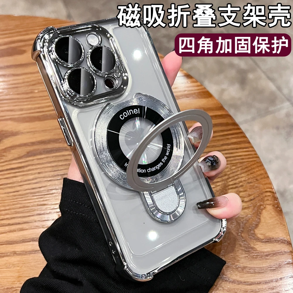 适用于苹果15ProMax四角气囊14磁吸支架13镜头全包12防摔保护套11