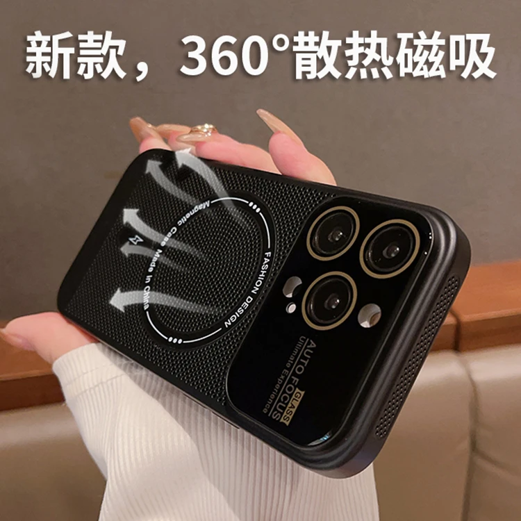 适用于苹果15ProMax新款蜂窝散热14磁吸充电13自带镜头膜12保护套