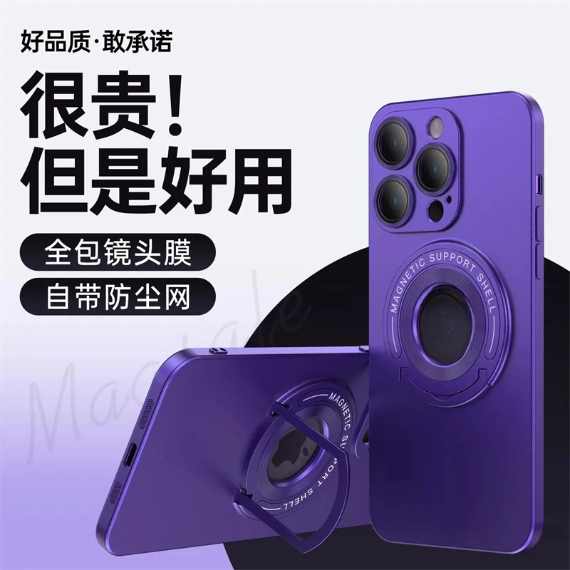 苹果15潮牌磁吸拉杆支架iPhone14ProMax肤感13镜头膜12防摔手机壳