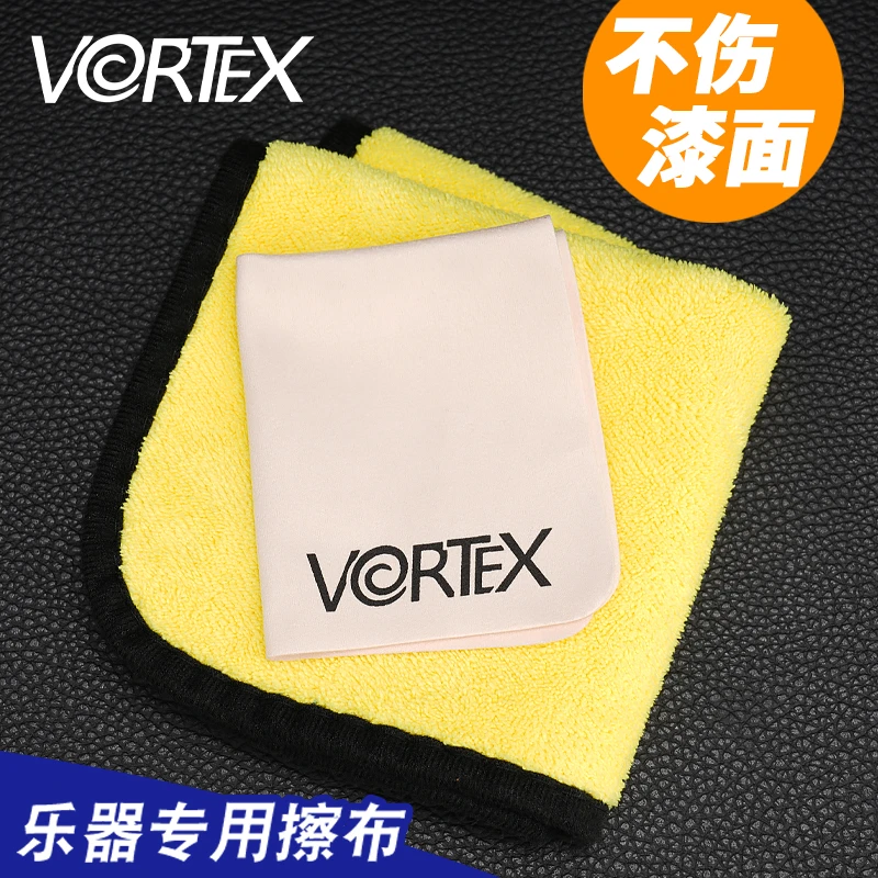 VORTEX 超软超细吉他擦琴布琴弦指板擦布清洁布乐器清洁抛光布