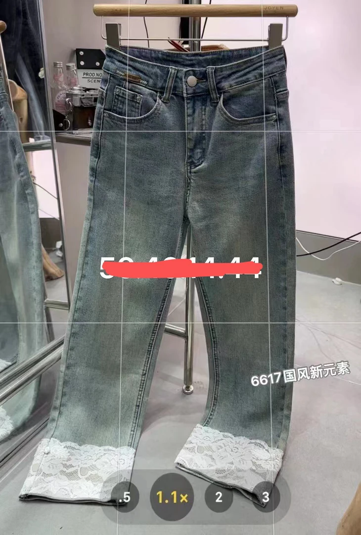 【肉总】黄牌薄款直筒牛仔九分烟管裤蕾丝6617