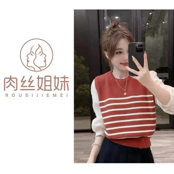 【肉总】法式气质假两件撞色显瘦圆领上衣