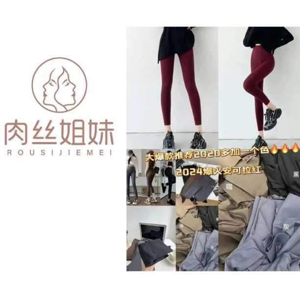 【肉总】塑随外穿无痕鲨鱼裤显瘦芭比瑜伽裤