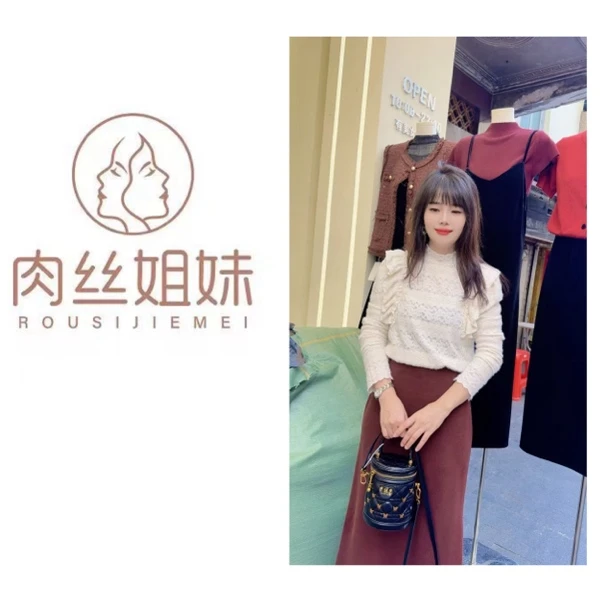 【肉总】甜美拼接荷叶边蕾丝衫别致显瘦上衣