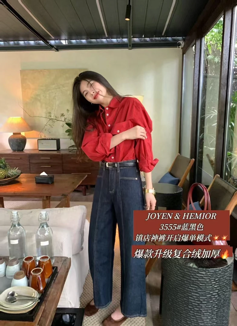 【肉总】新品百搭窄版牛仔阔腿裤3555