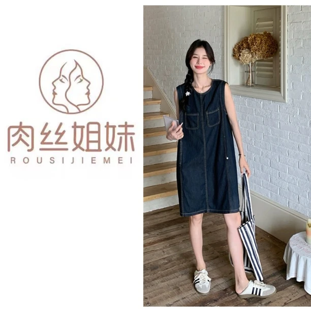 【肉总】韩版休闲减龄设计感无袖复古牛仔裙子