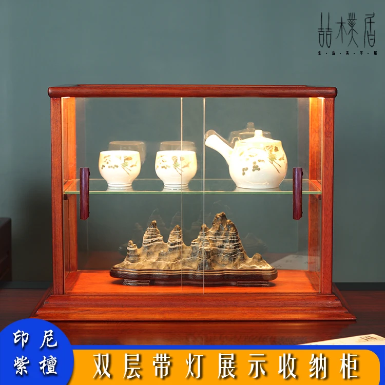 喆朴居 花榈木 复古式双层茶具壶具 玻璃柜 带灯款古风透明陈列柜