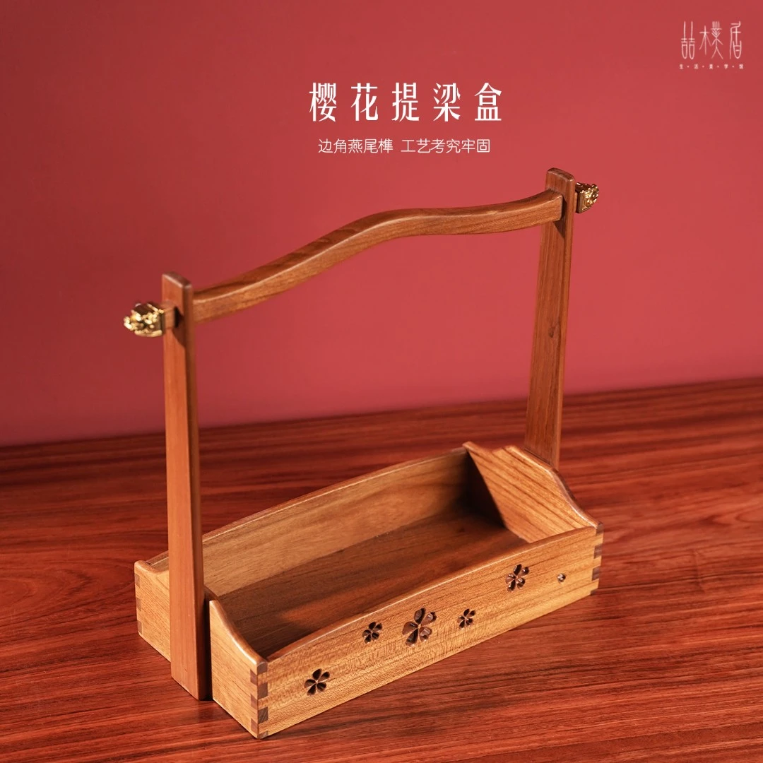 喆朴居  缅甸老柚木原创设计樱花之恋提梁盒创意置物家用木质收纳