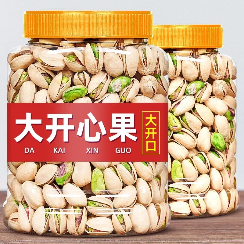 新货大颗粒原味盐焗开心果500g袋装坚果干果休闲零食连罐250g酥脆