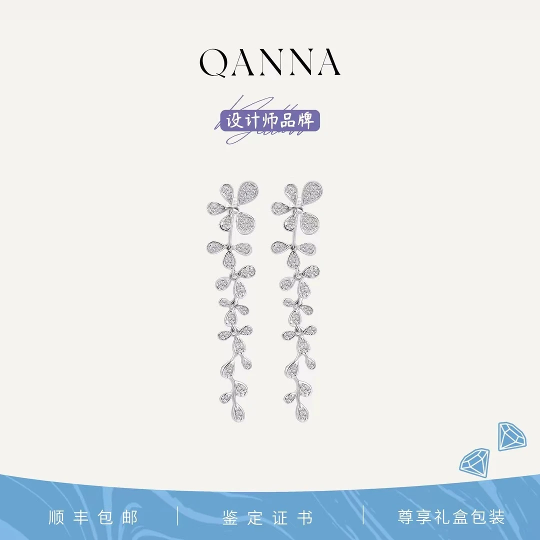 QANNA【40分 一款多戴耳钉】18K金小众花朵系列钻石耳钉AF