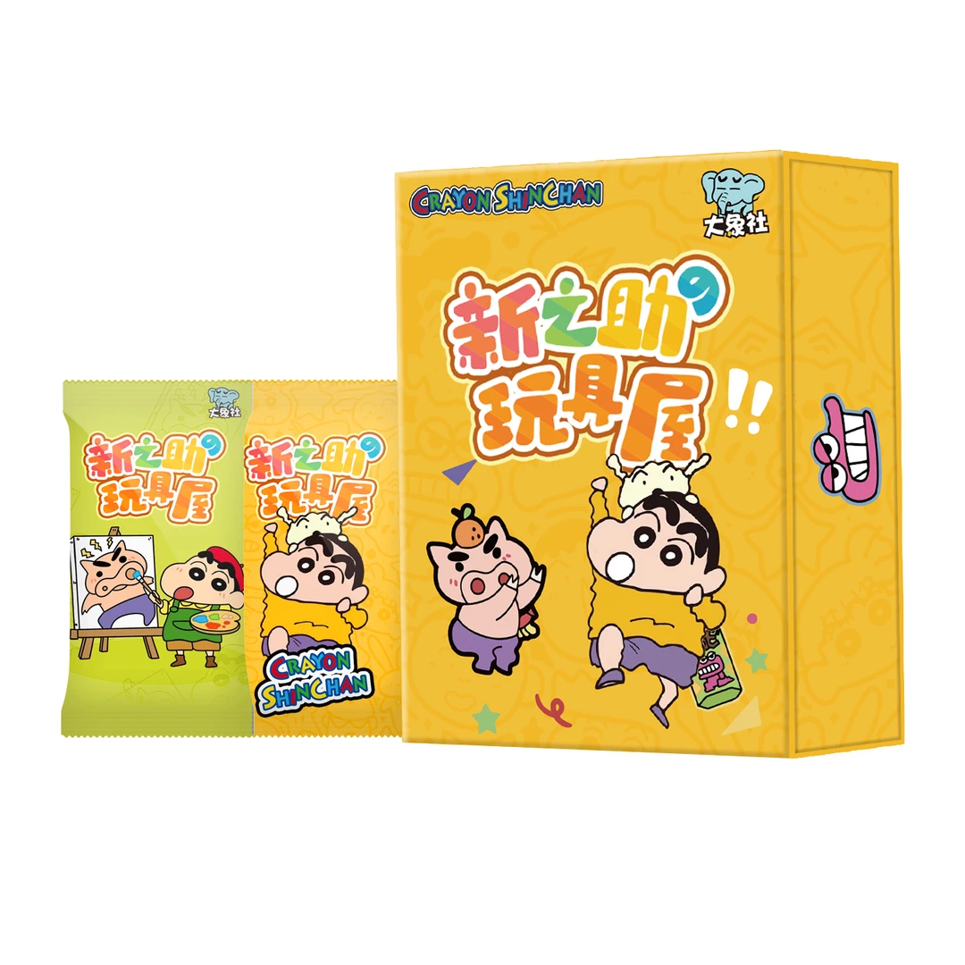 拆盒（新人拍1包开3包）大象社 蜡笔小新 二创收藏卡牌盲盒代拆雾子