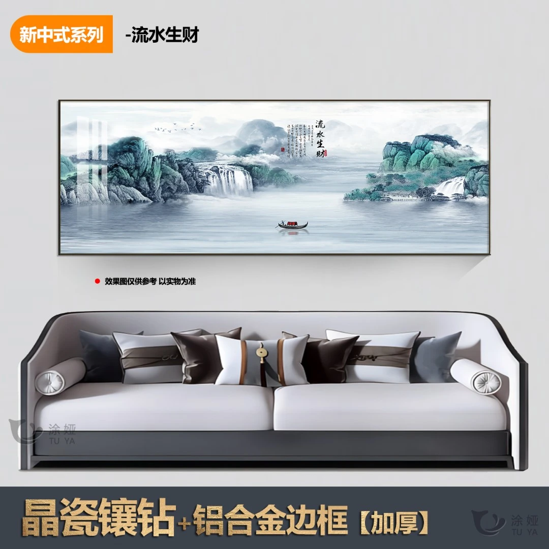 新中式流水生财单幅客厅背景墙挂画立体感晶瓷装饰画手工富贵艺术