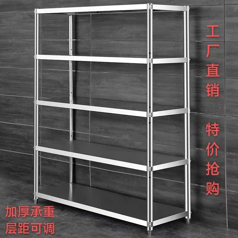 厨房置物架不锈钢架子加厚家用储物落地式多功能厨房用防锈收纳架