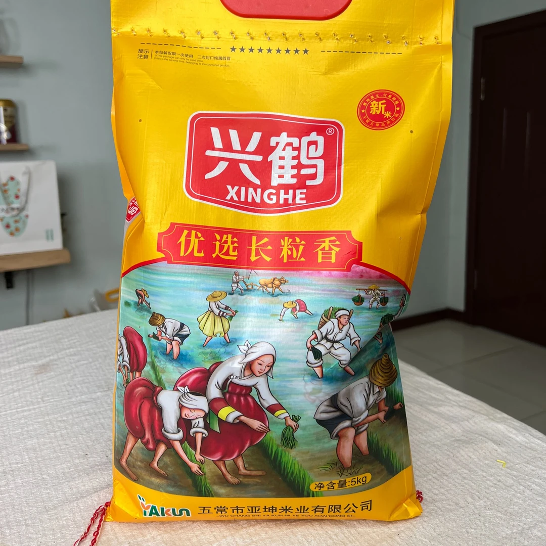 五常长粒香大米5kg