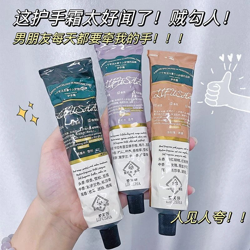 【2.1亏本】铝管护手霜秋冬季补水保湿滋润手膜不油腻防干裂粗糙