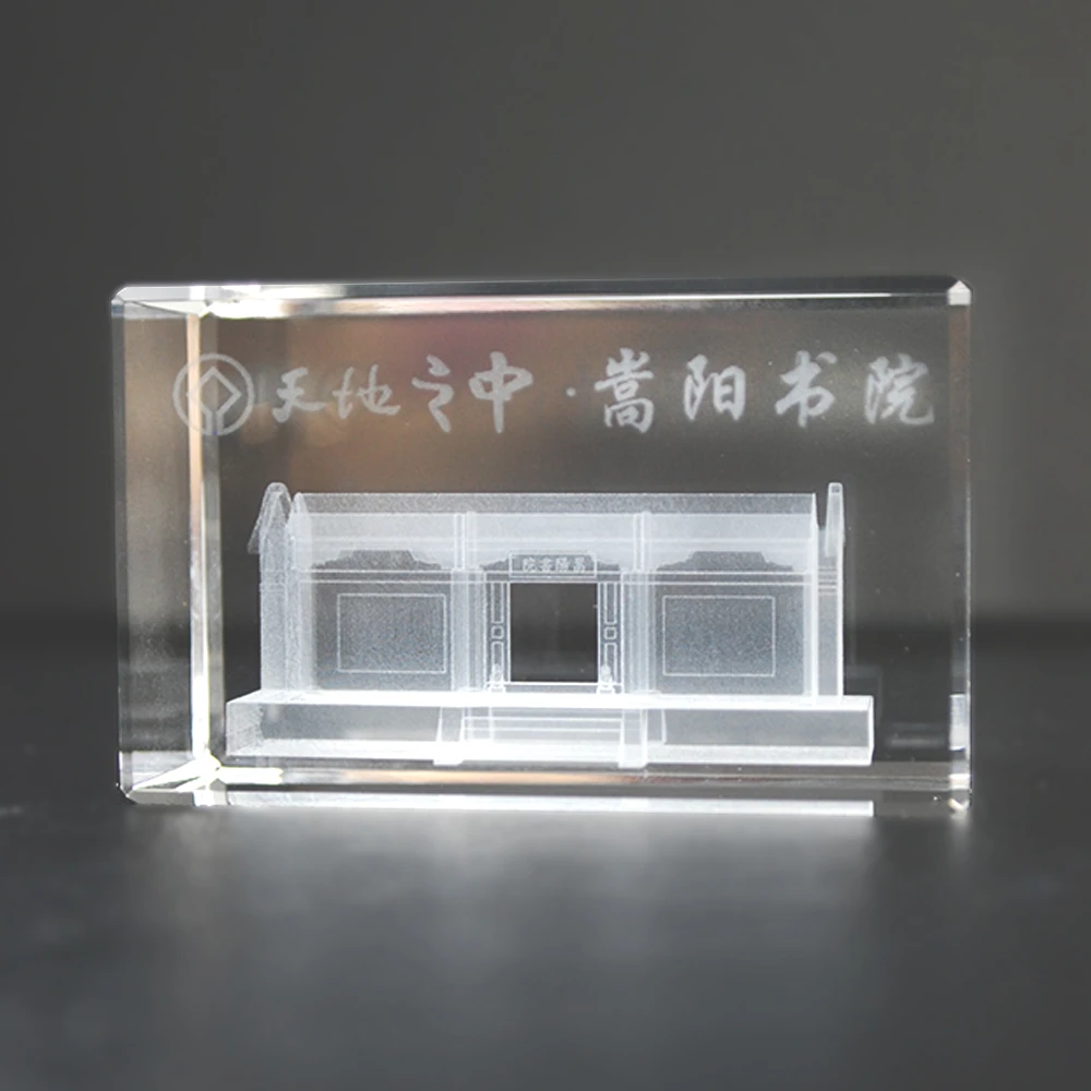 风景建筑定制款 | 中岳庙、塔林、嵩阳书院、会善寺3D精雕水晶摆件