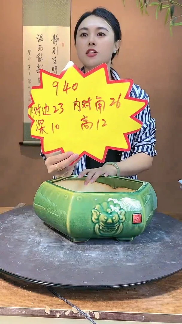 【闪购商品】940绿色