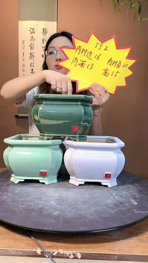 【闪购商品】陶瓷20CM（含）-50CM（不含）552三色