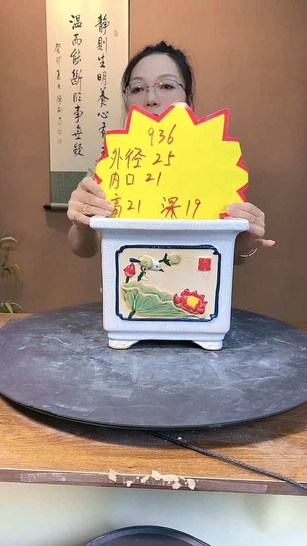 【闪购商品】936白