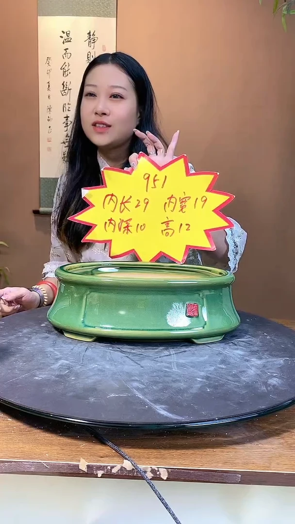 【闪购商品】951绿色