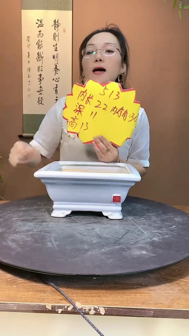 【闪购商品】513白