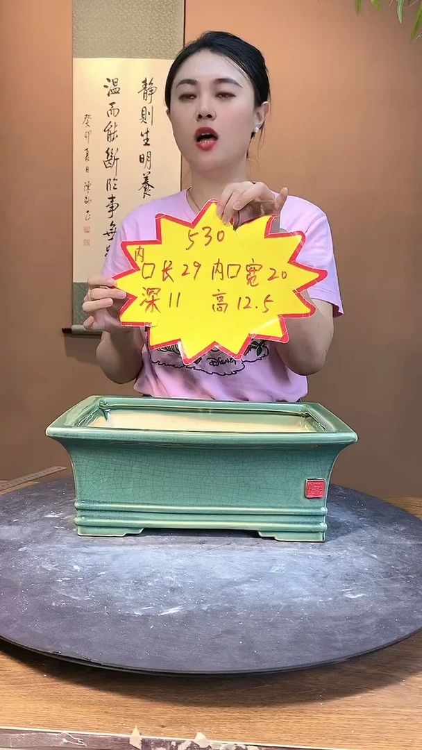 【闪购商品】530绿色