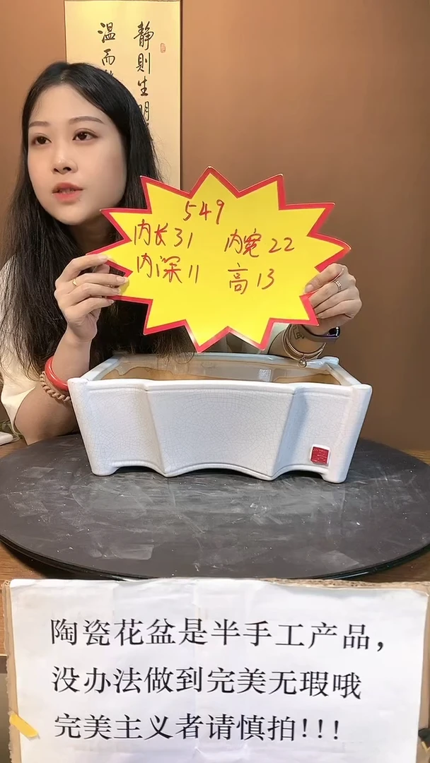 【闪购商品】549白色