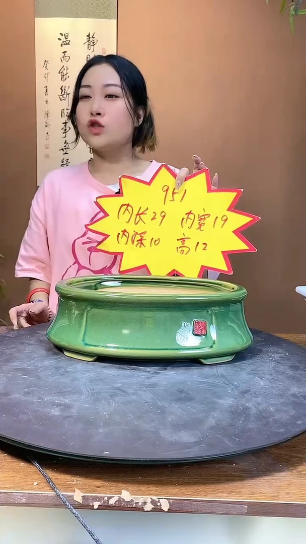 【闪购商品】951绿色