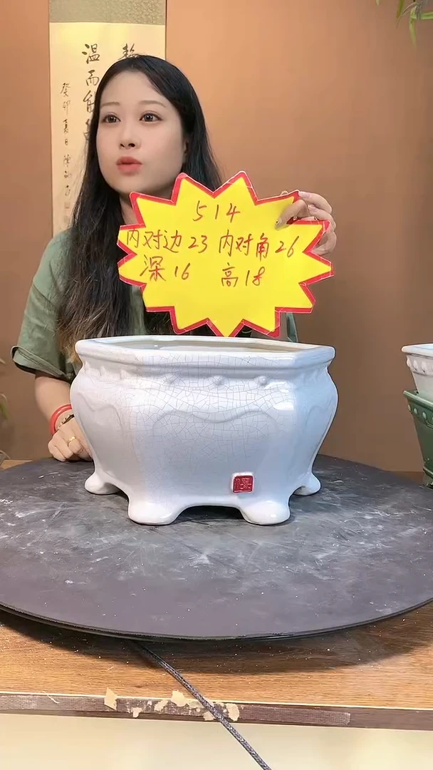 【闪购商品】514白色