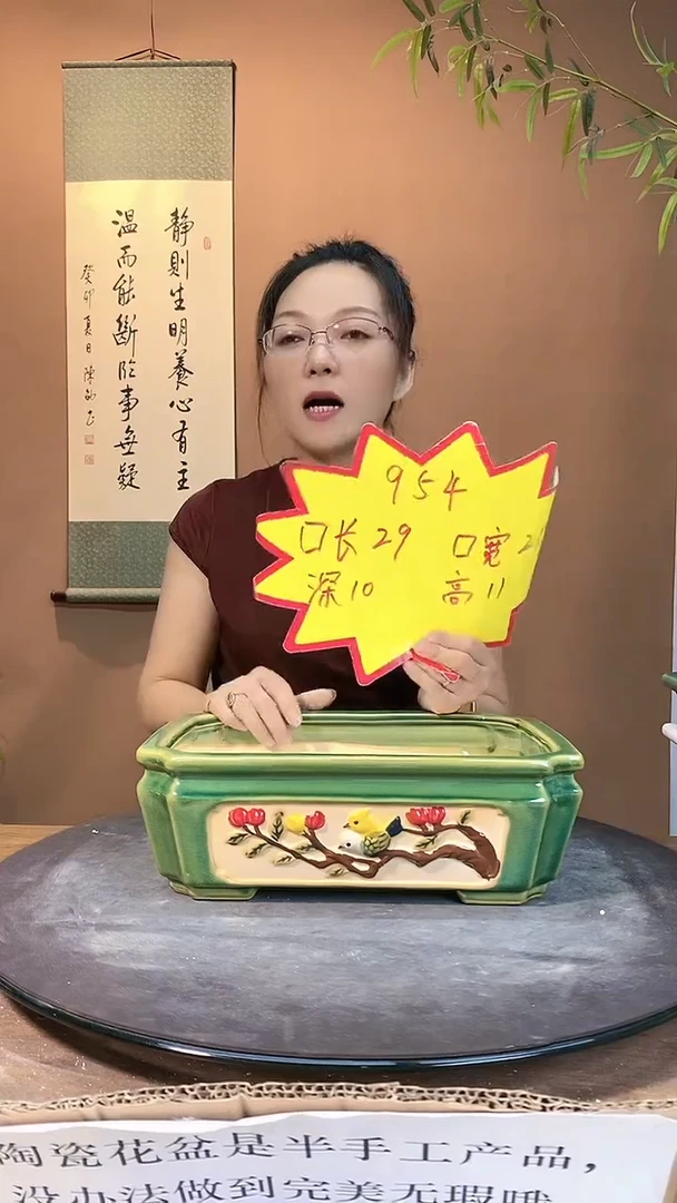 【闪购商品】954绿