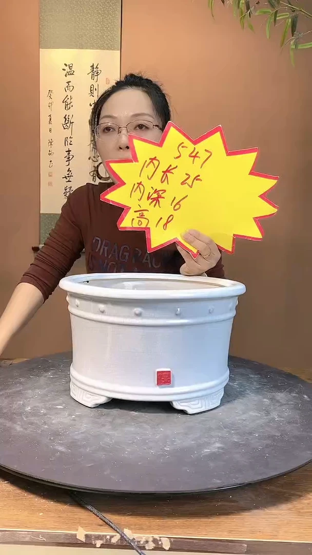 【闪购商品】547白色