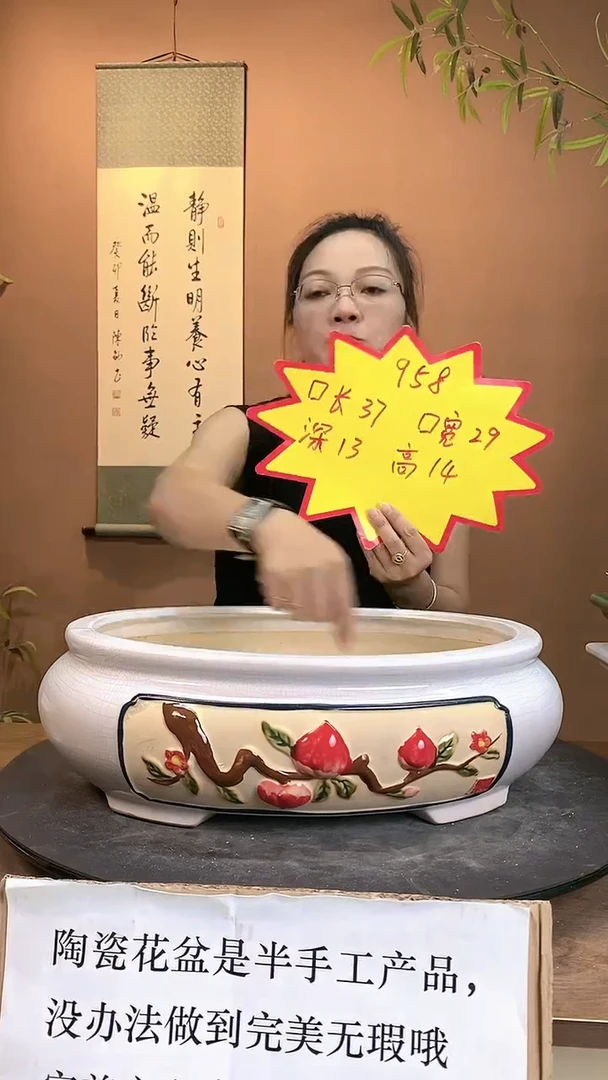 【闪购商品】958白