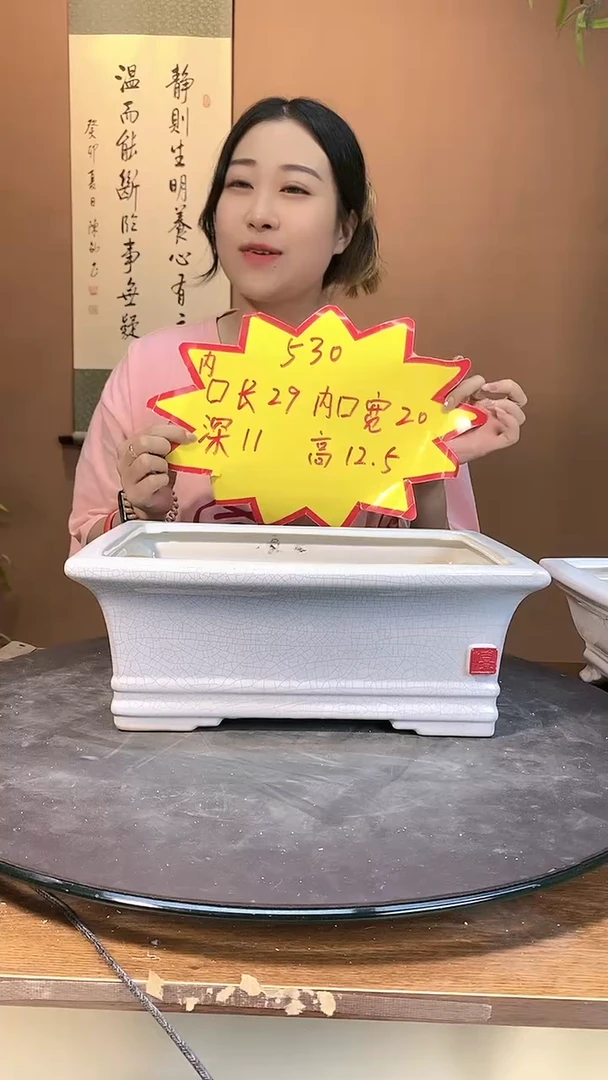 【闪购商品】530白色