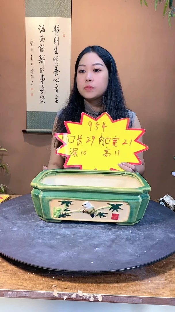 【闪购商品】陶瓷20CM（含）-50CM（不含）954绿色