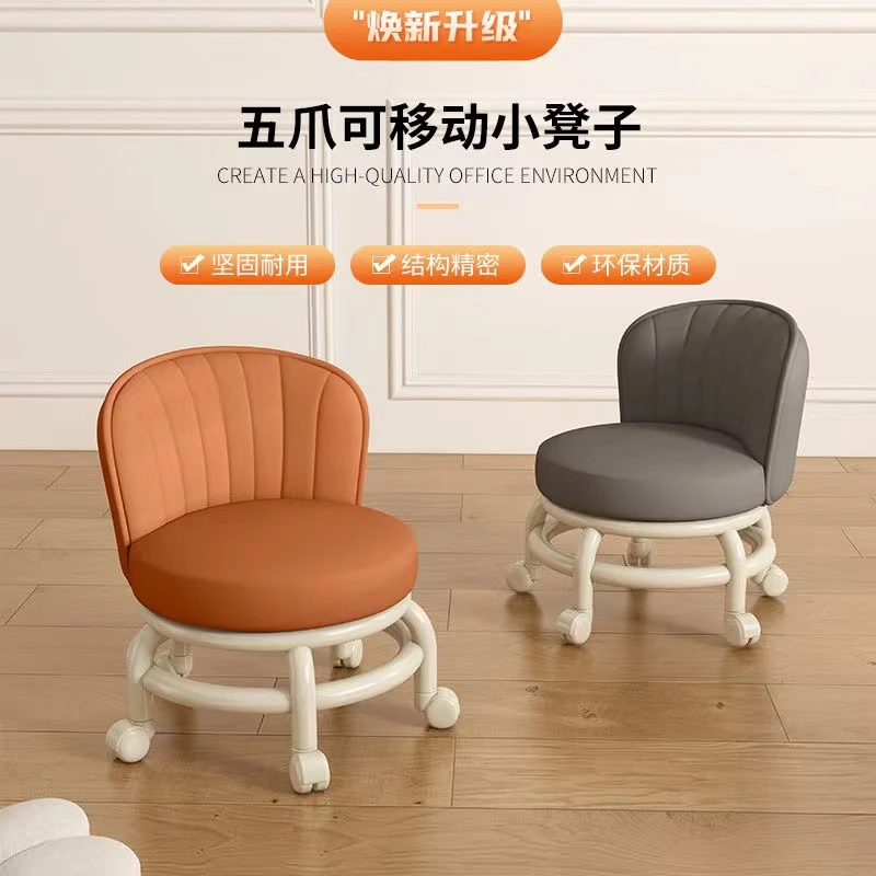 家用可移动小凳万向轮椅子坚固坚固静音滑轮小凳子网红儿童小椅子
