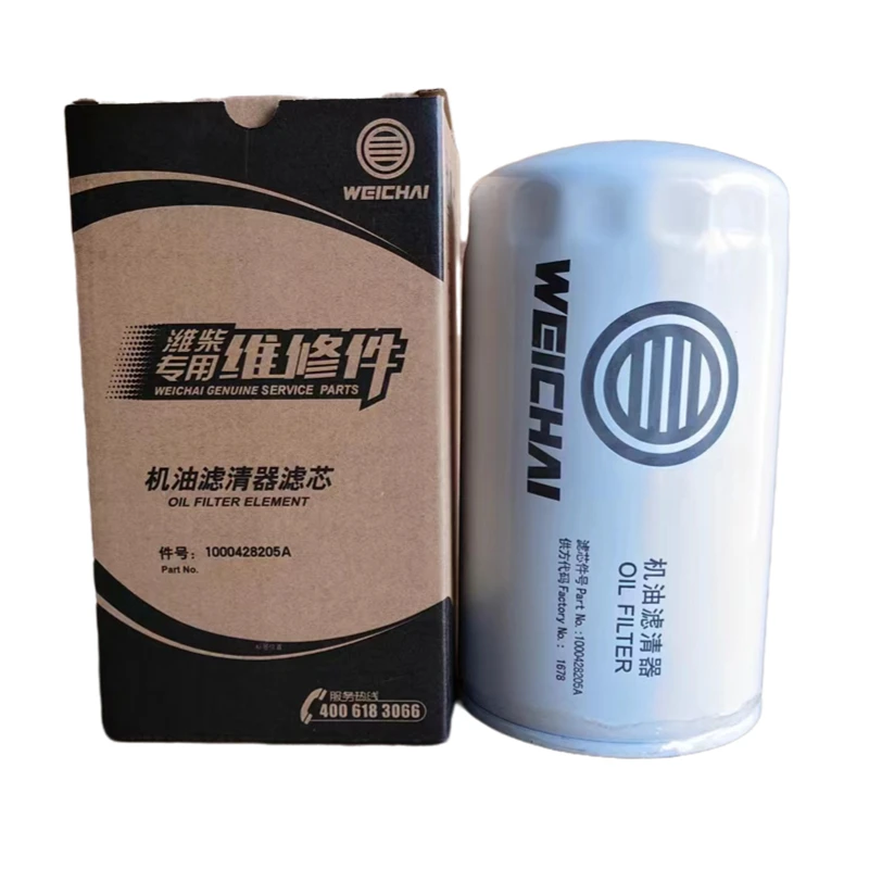 1000428205A潍柴专用机油滤芯原厂正品维修件适用于WP12/WP13机滤