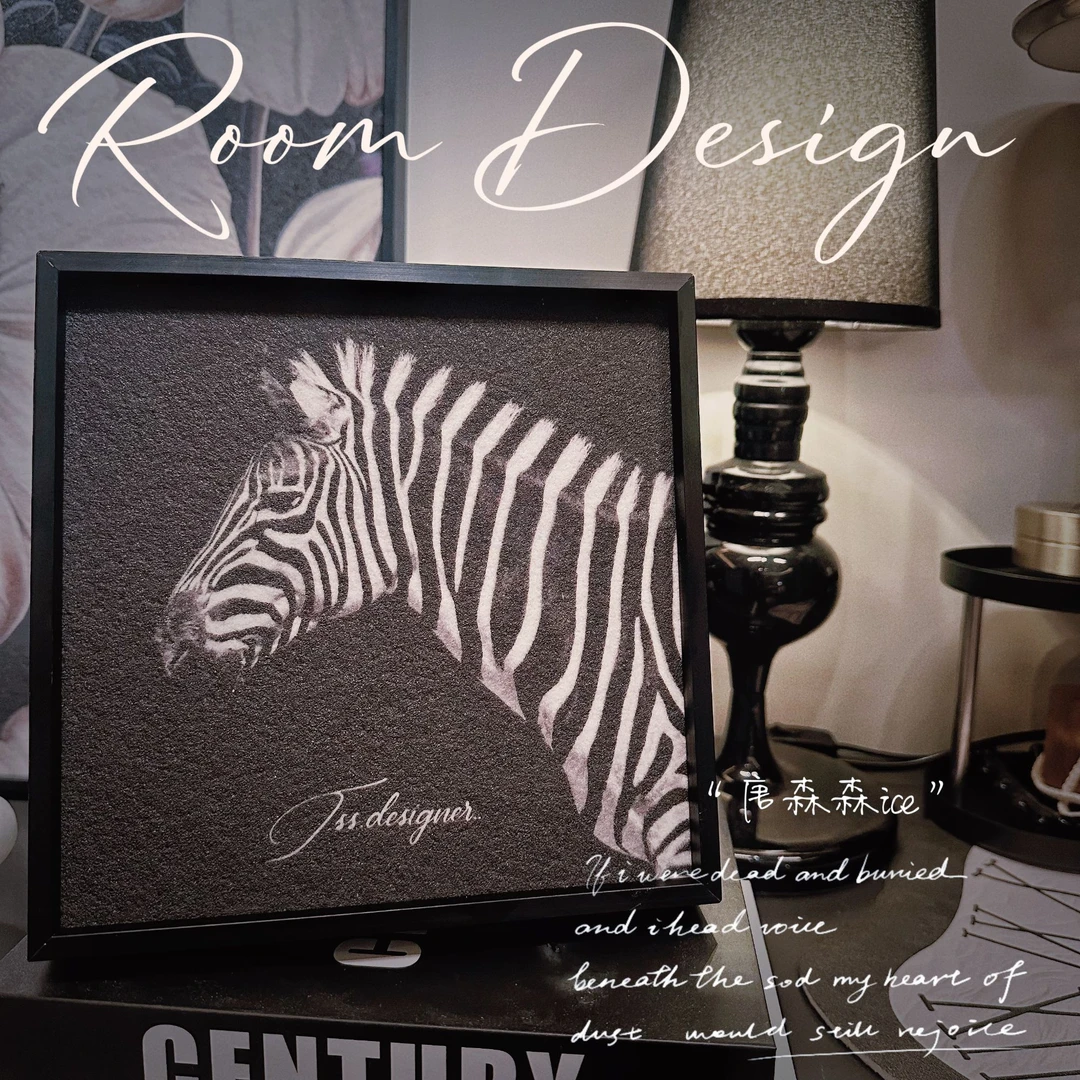 【唐森森设计】斑马金亭沙画联名室内装饰画玄关画沙发背景画床头画