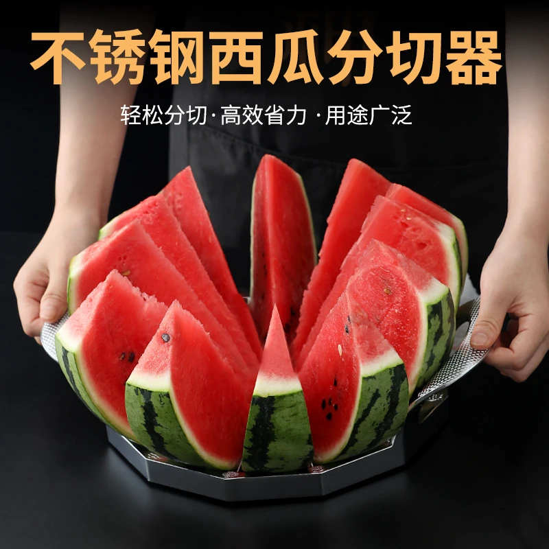 切西瓜神器特大号不锈钢哈密瓜开水果刀分割多功能苹果去核切片器