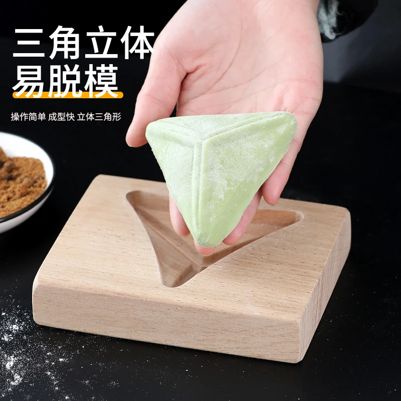 三角形红糖包模具传统手工捏包子成型做馒头工具辅食清明粿制作机