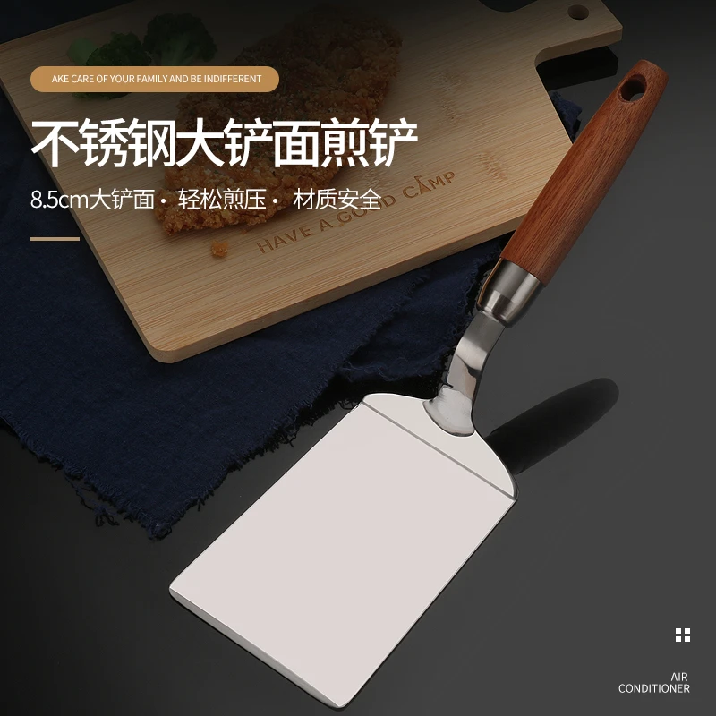 料理铲不锈钢铁板烧铲子家用摊杂粮煎饼平铲牛排翻面提拉米苏铲子