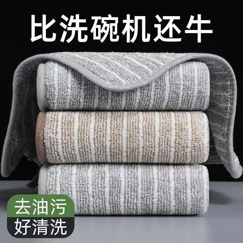 抹布洗碗布不掉毛不沾油易清洗吸水家用厨房小方巾带挂绳清洁吸水