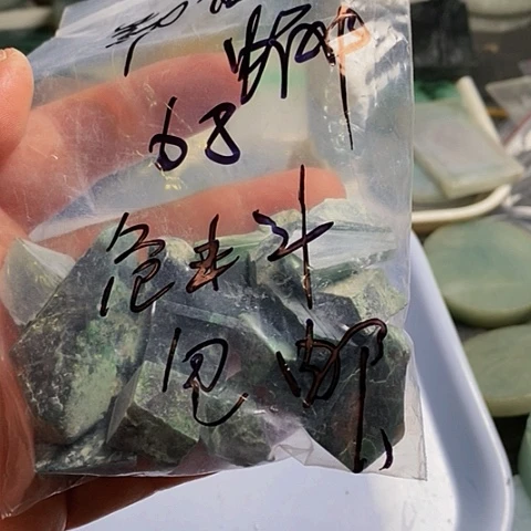 翡翠颈饰未镶嵌勤***牛危料小边角一堆