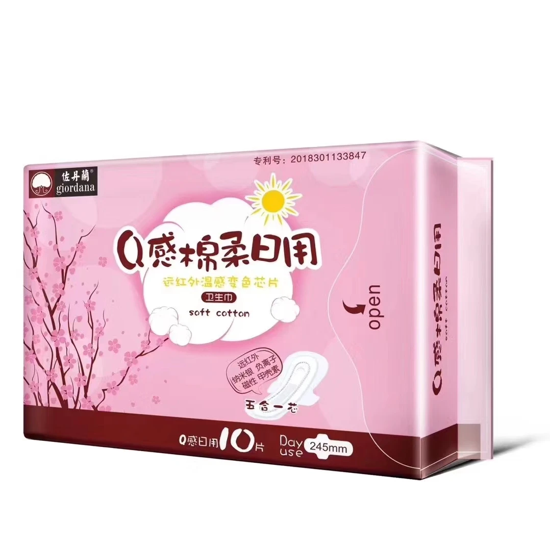 卫生巾日夜组合姨妈巾